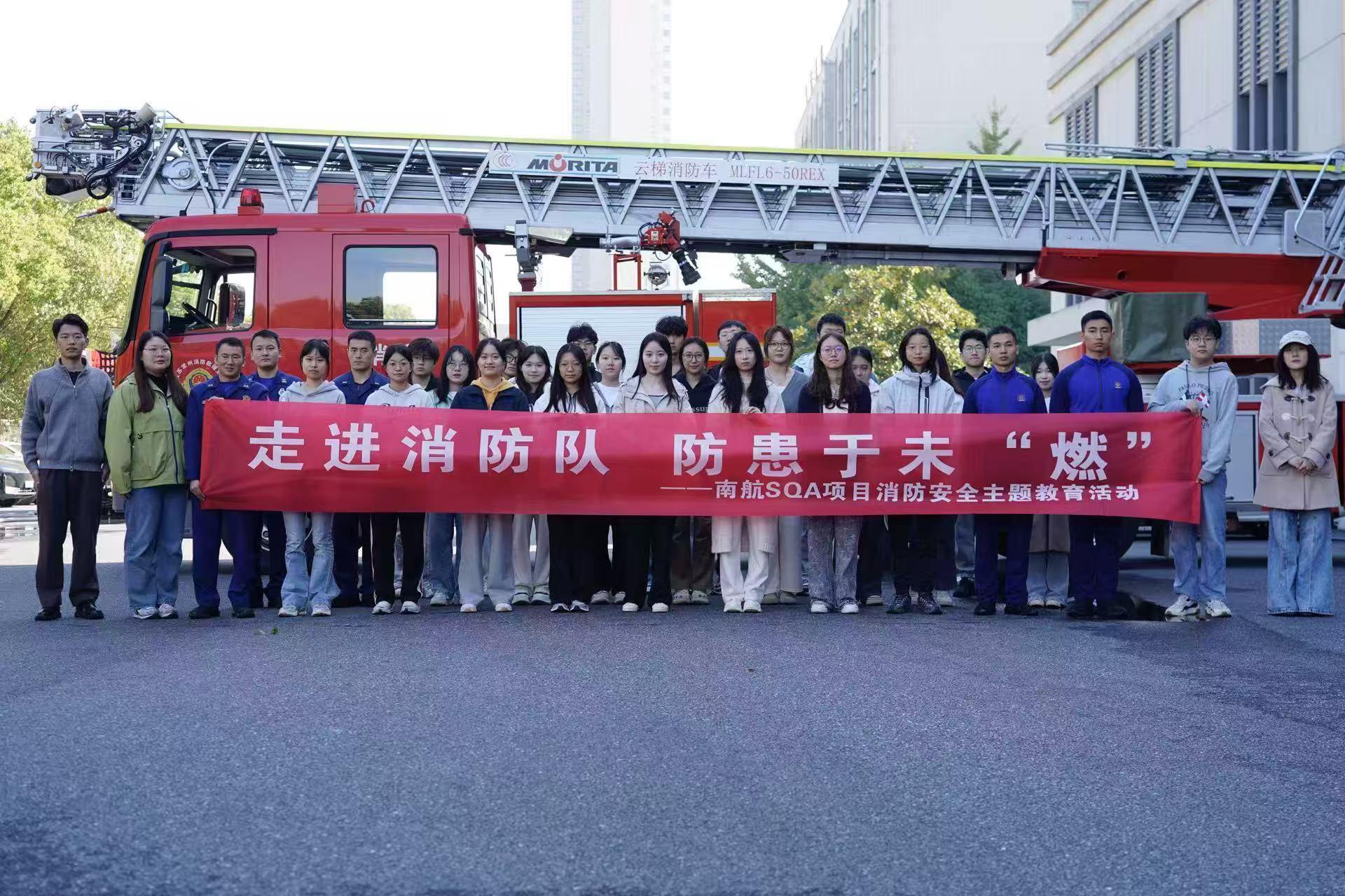 黄山学员风采